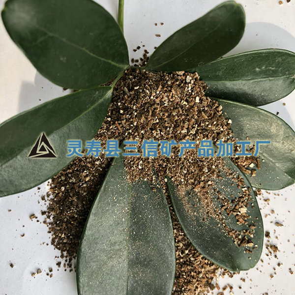 膨脹蛭石
