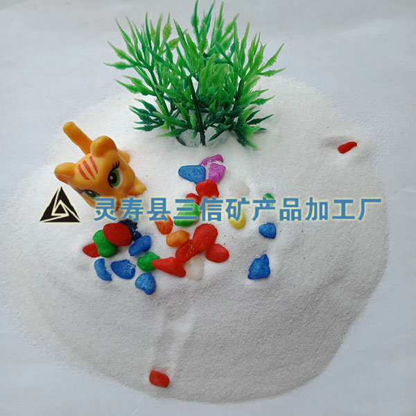 寵物浴沙