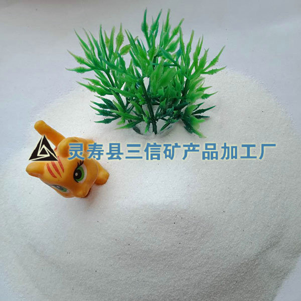 寵物浴沙