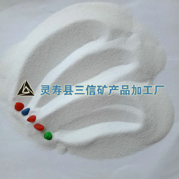 寵物浴沙