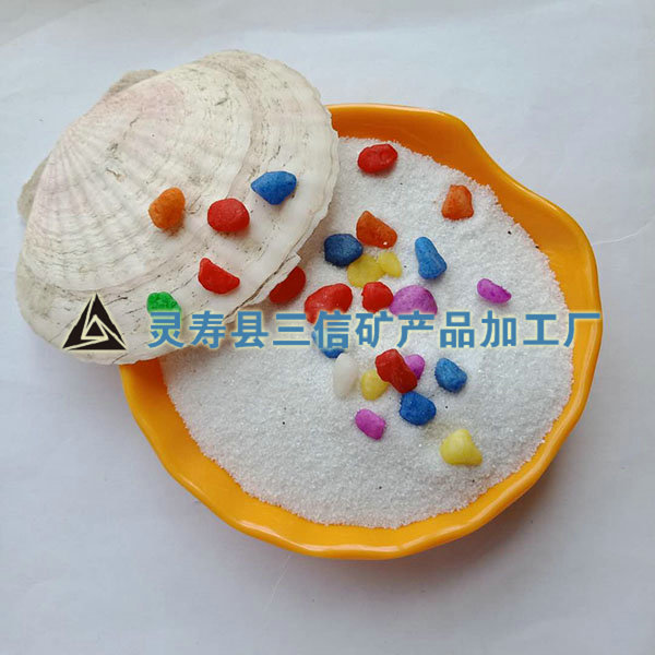 寵物浴沙