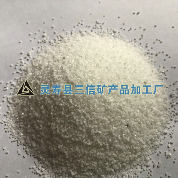 沙子