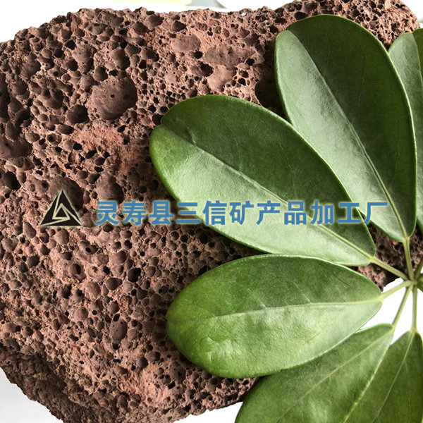 火山石