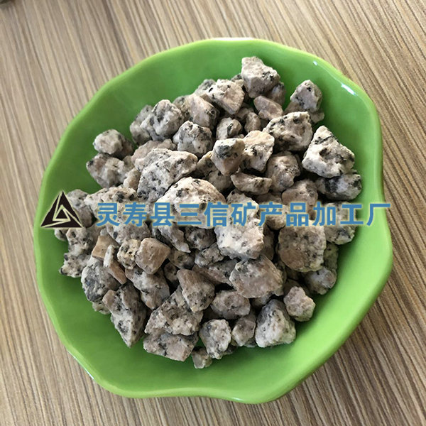 麥飯石