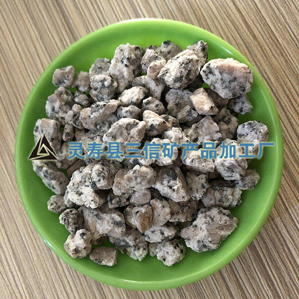 麥飯石