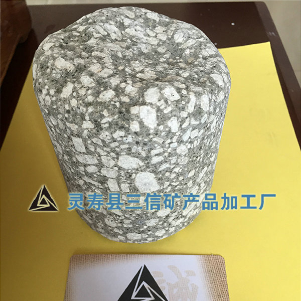 麥飯石