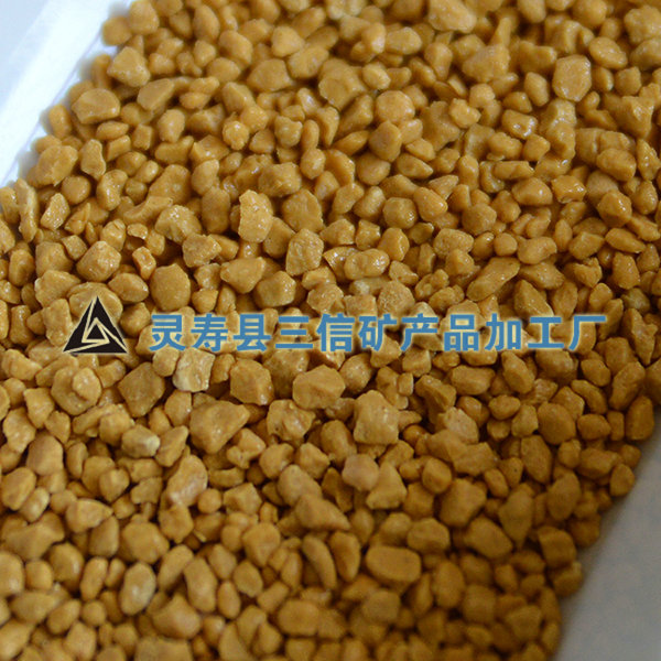 黃色陶瓷顆粒