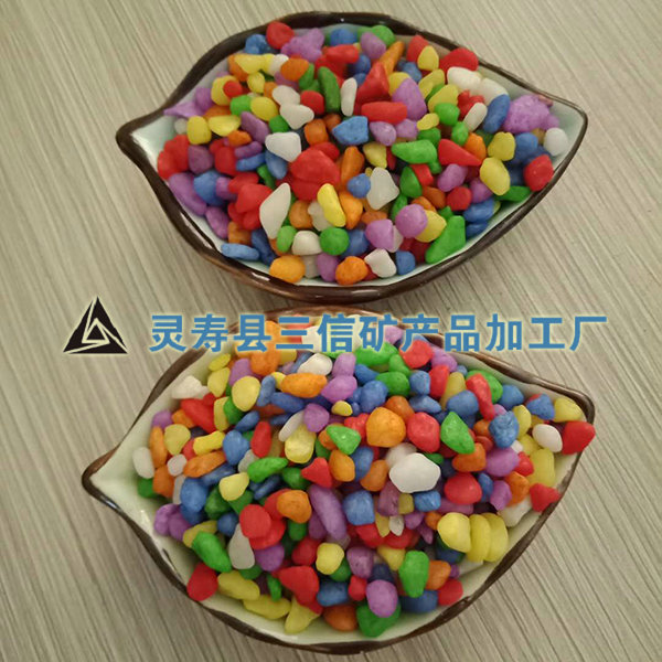 五彩石