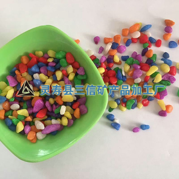 五彩石
