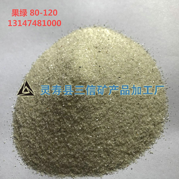 果綠 80-120