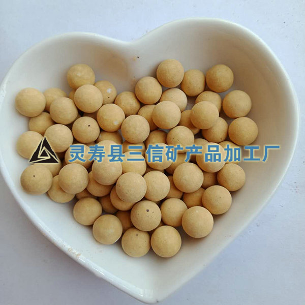 黃色陶瓷球