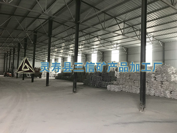 存貨區