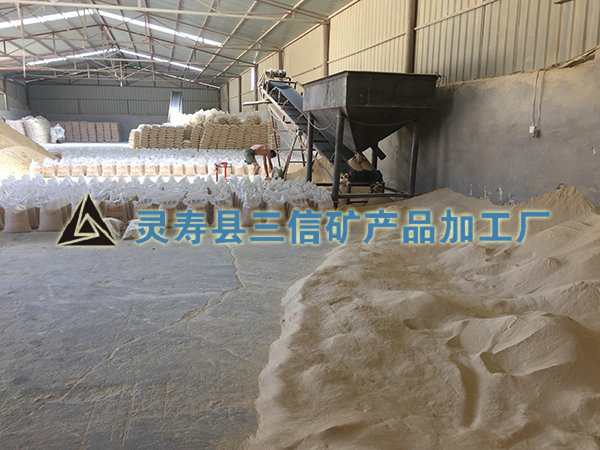 生產(chǎn)區