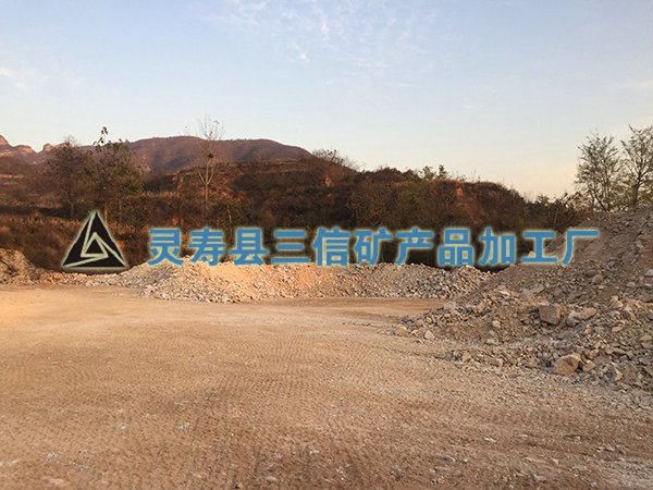 礦石儲備二
