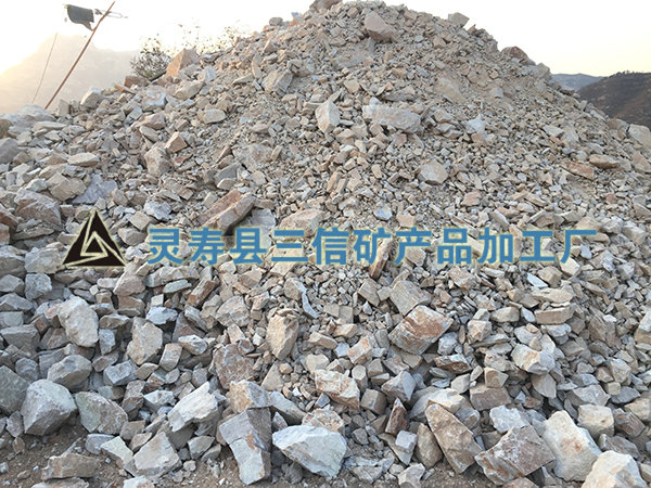 礦石儲備三