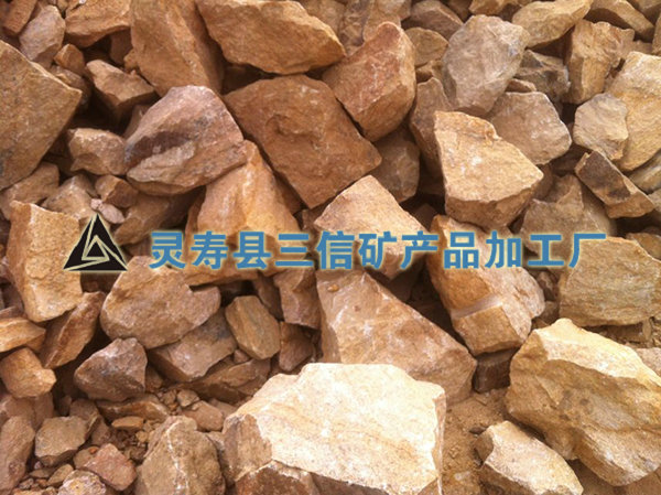 礦石儲備