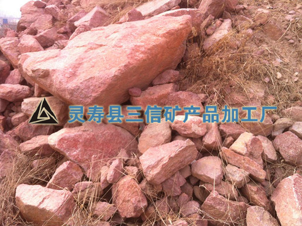 礦石儲備