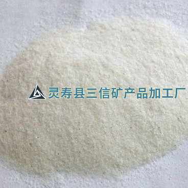 石英粉