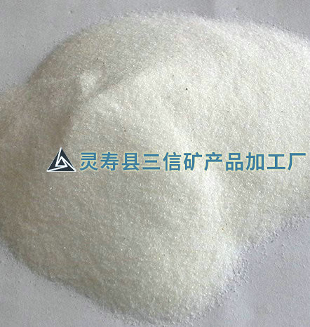 石英粉